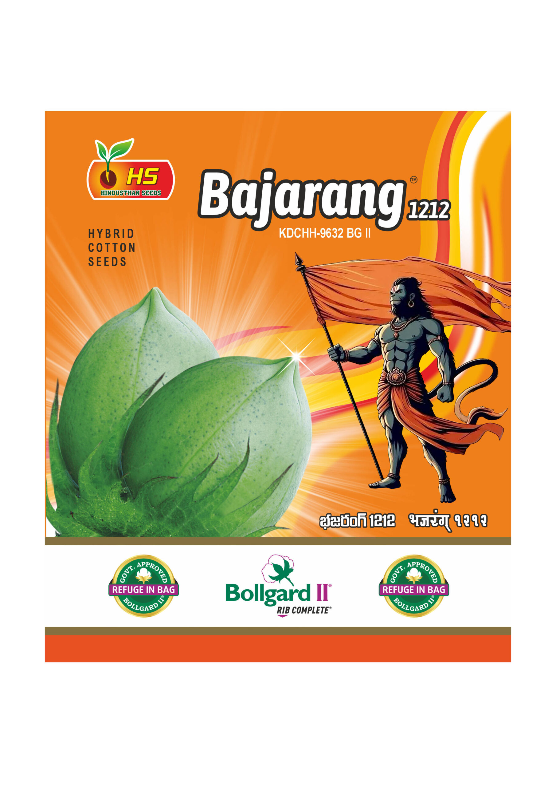 bajarang 1212