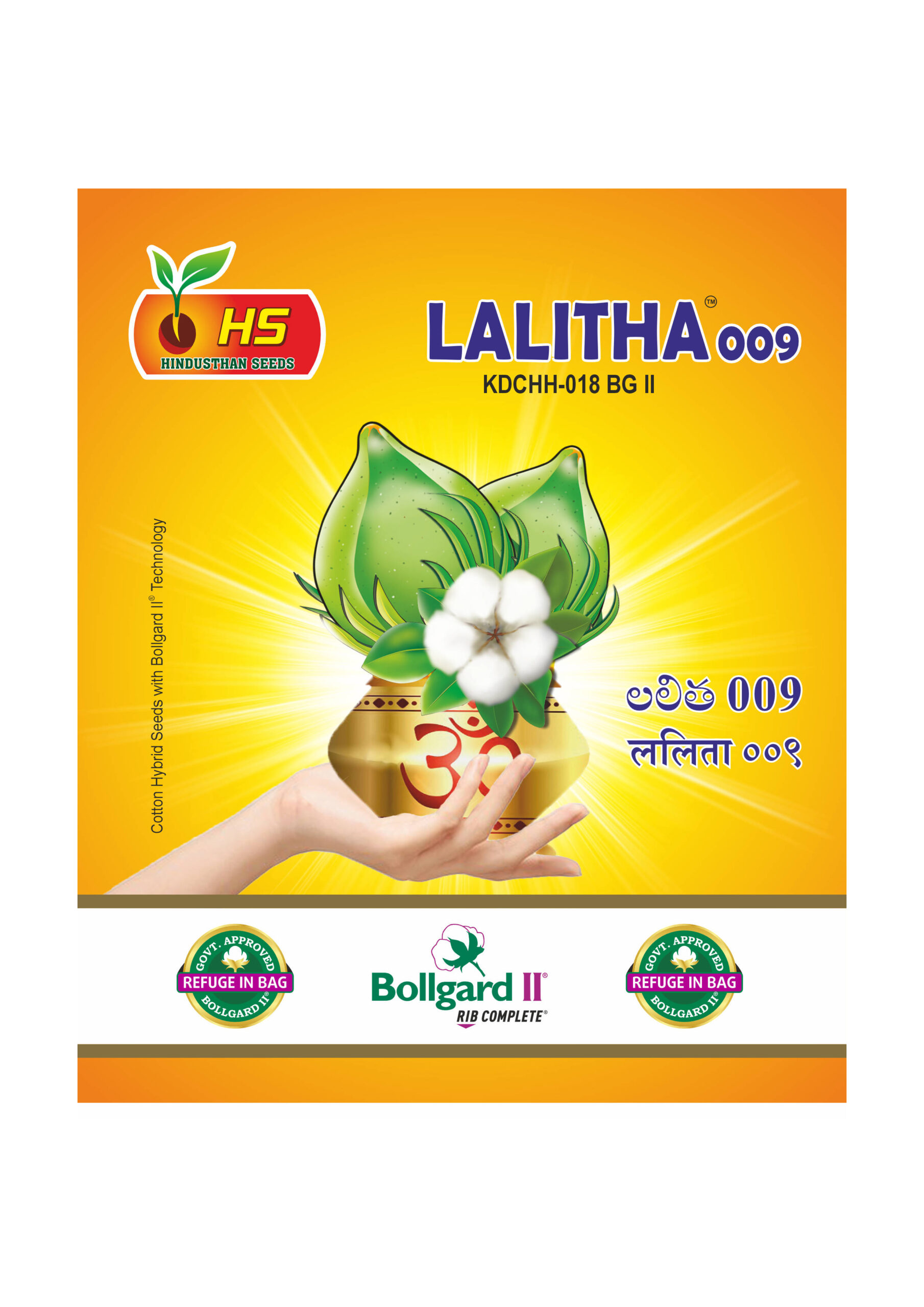 lalitha 009