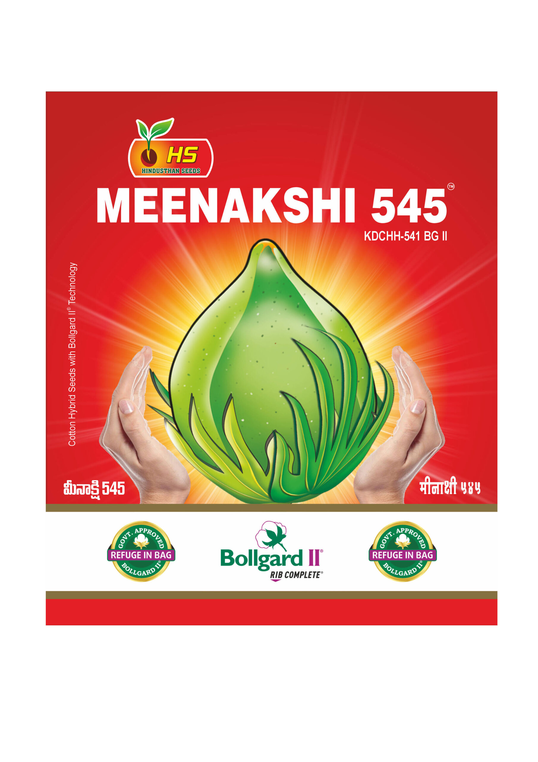 meenakshi 545
